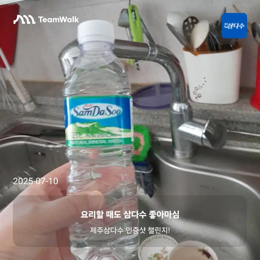 인증