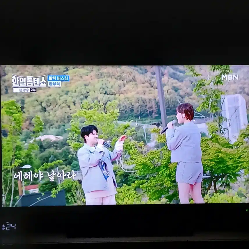 마이진과 김다현의 망부석 무대로 분위기 업