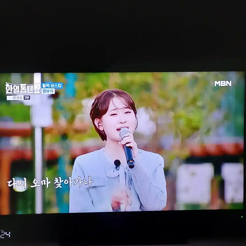 마이진과 김다현의 망부석 무대로 분위기 업