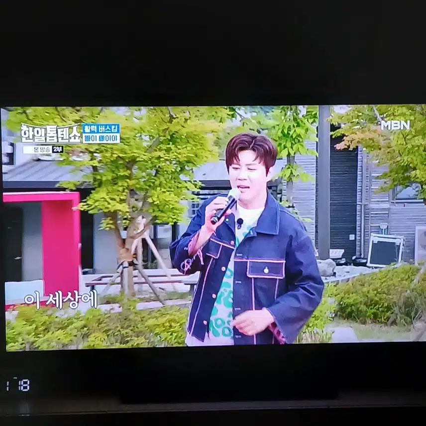 야외무대에는 진해성님이 참 잘 어울려요