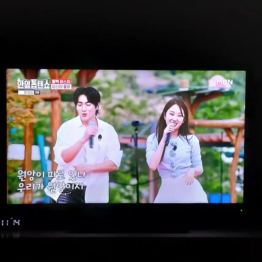 목소리 조합이 너무 좋은 둘이었어요