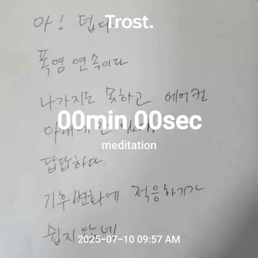 인증