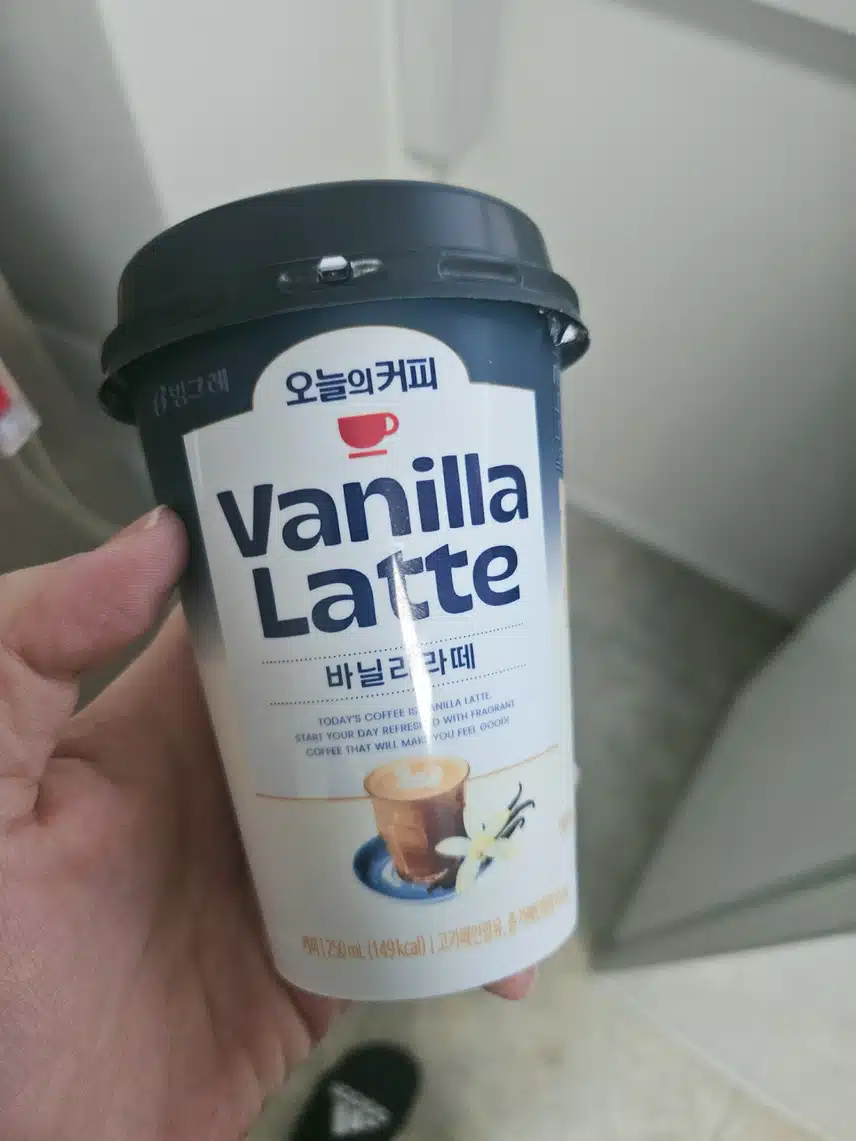 커피는 달달하니 🧡🧡