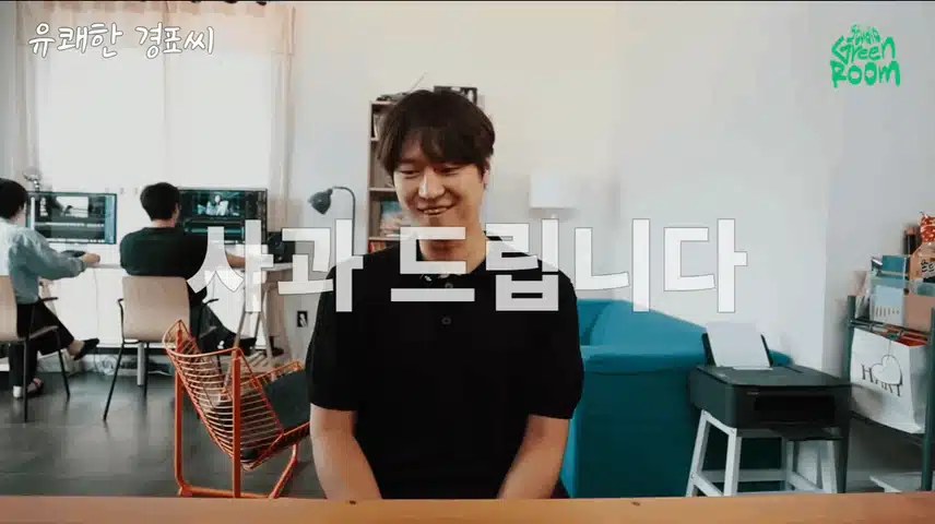 고경표 다이어트 썰 너무 인간미 넘쳐요 