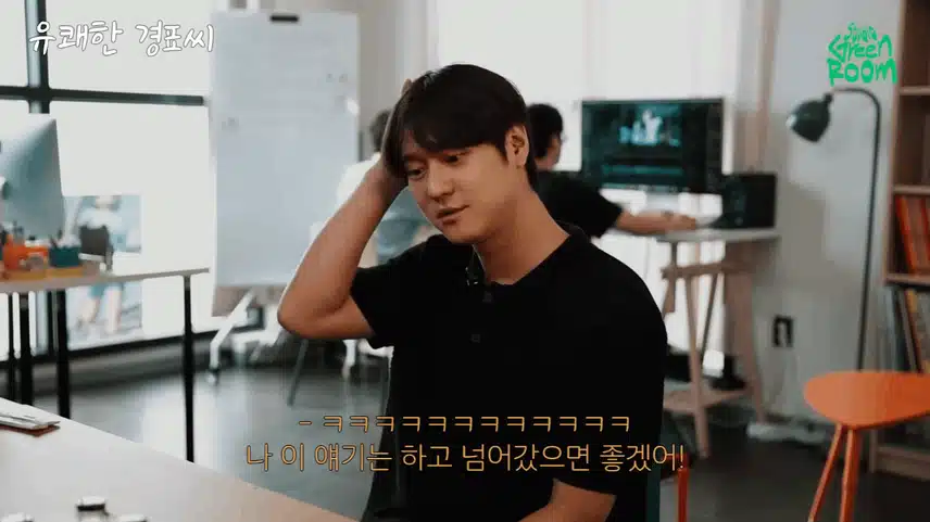 고경표 다이어트 썰 너무 인간미 넘쳐요 