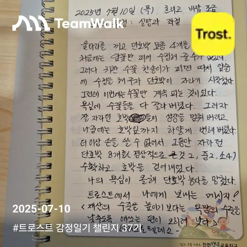 인증