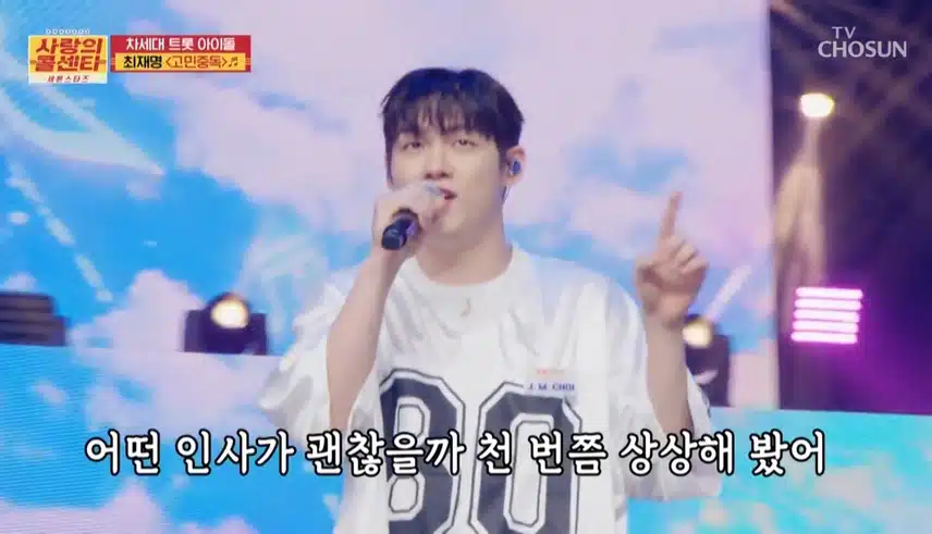 재명이 덕분에 고민걱정끝!!