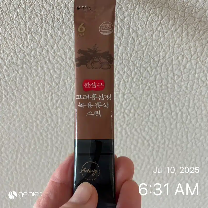 홍삼 한포🧧