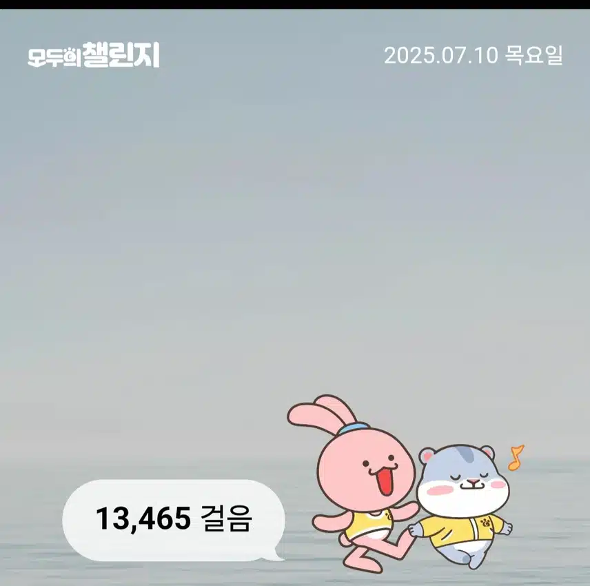 쇼마젠시 7천