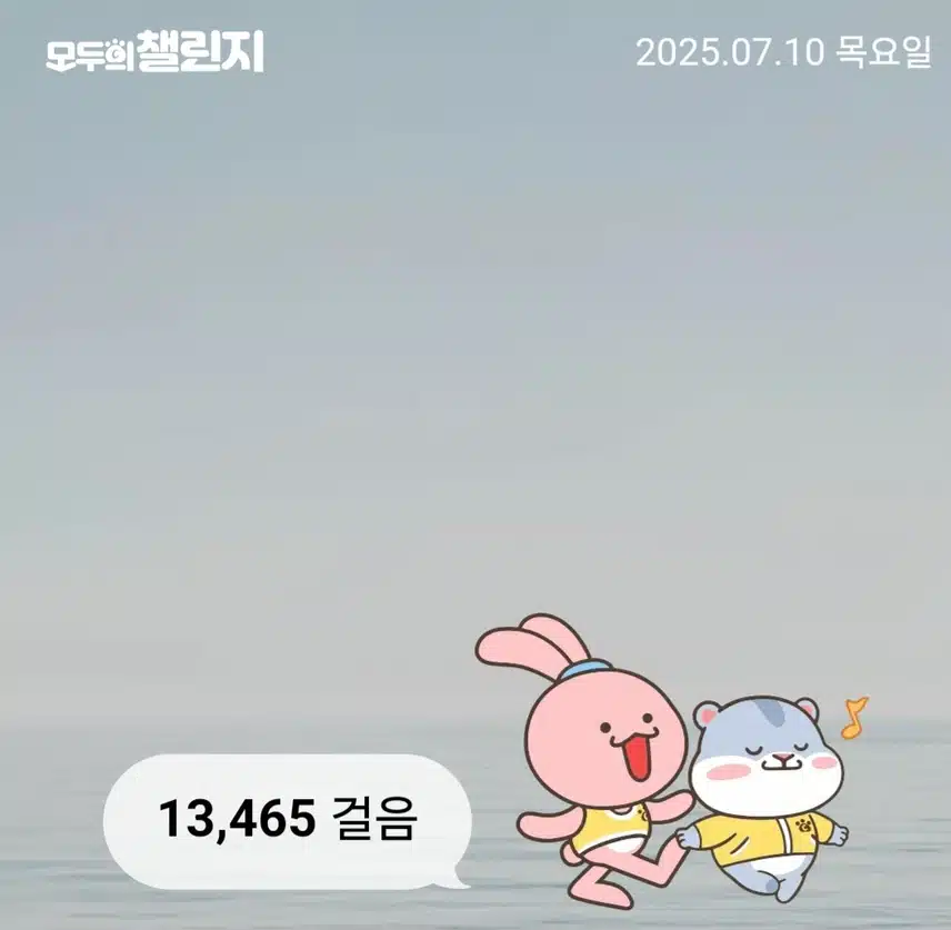 AGE20 6천