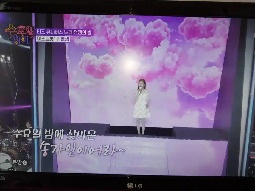 미스트롯1 멤버들 ,가인님 수밤 나오셨어요