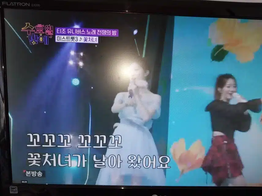 후배들 답가 미스트롯3 꽃처녀무대