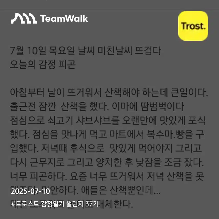 인증