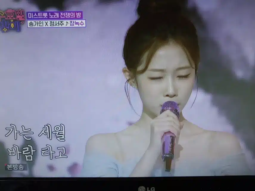 스페셜무대 송가인x 정서주의 장녹수무대