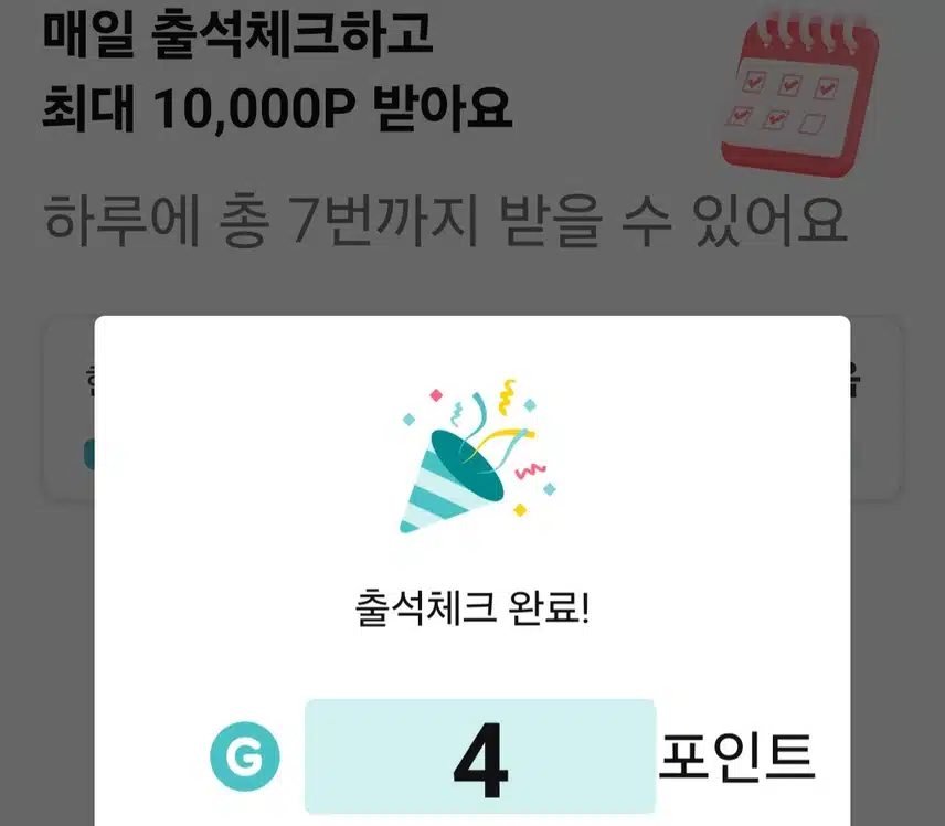 오전 산책으로 🏃