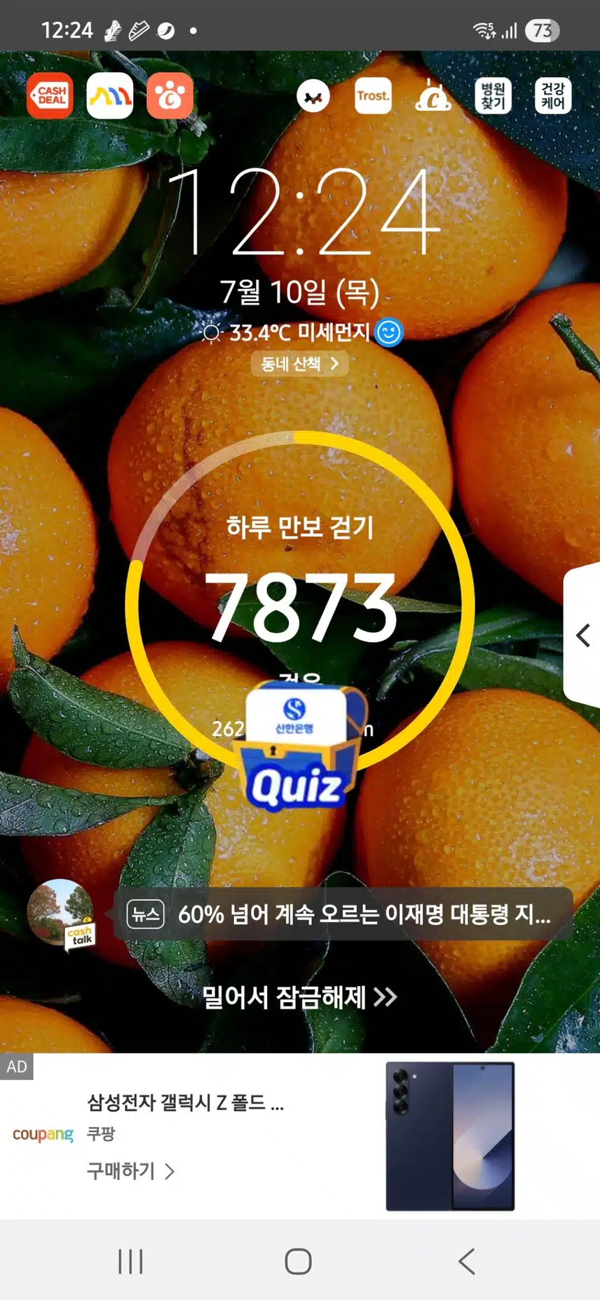 인증