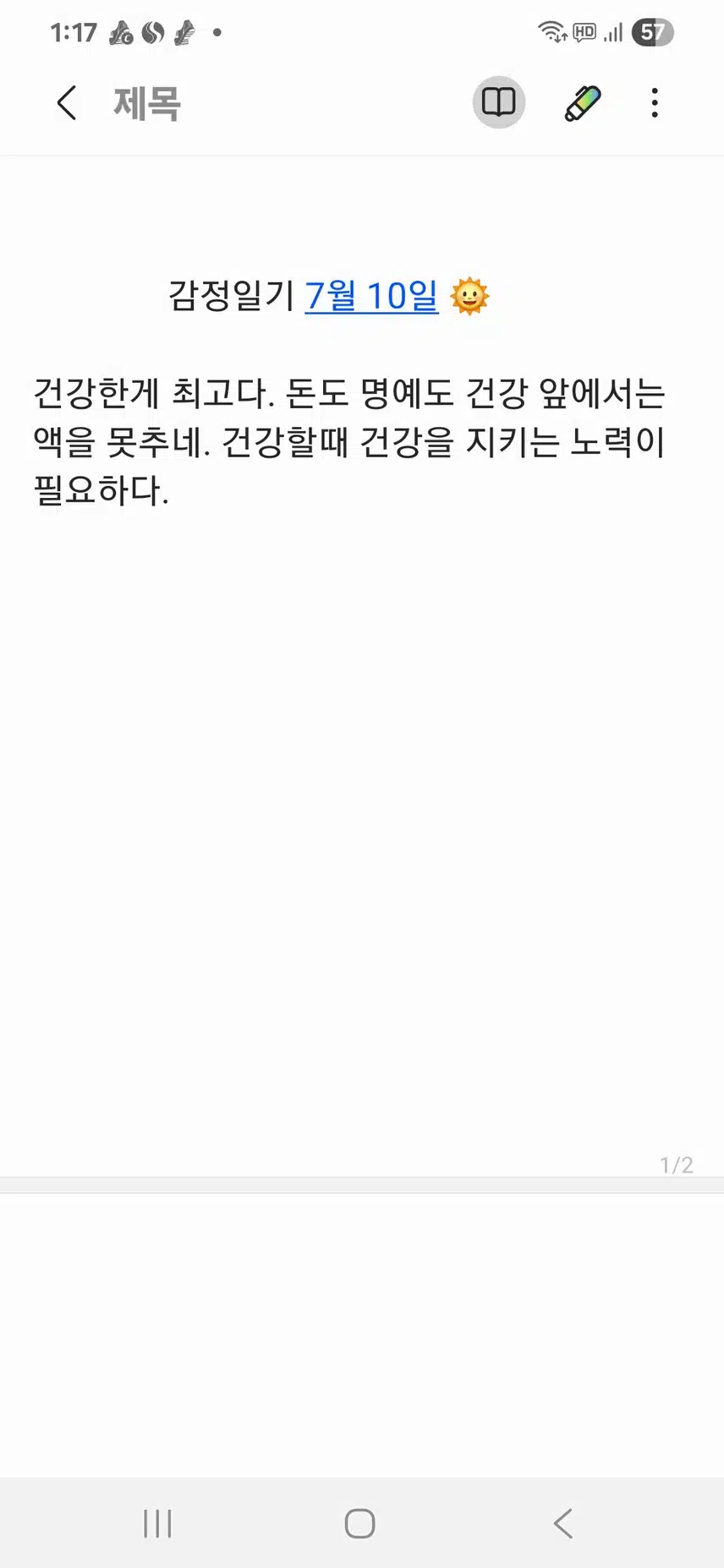 인증 