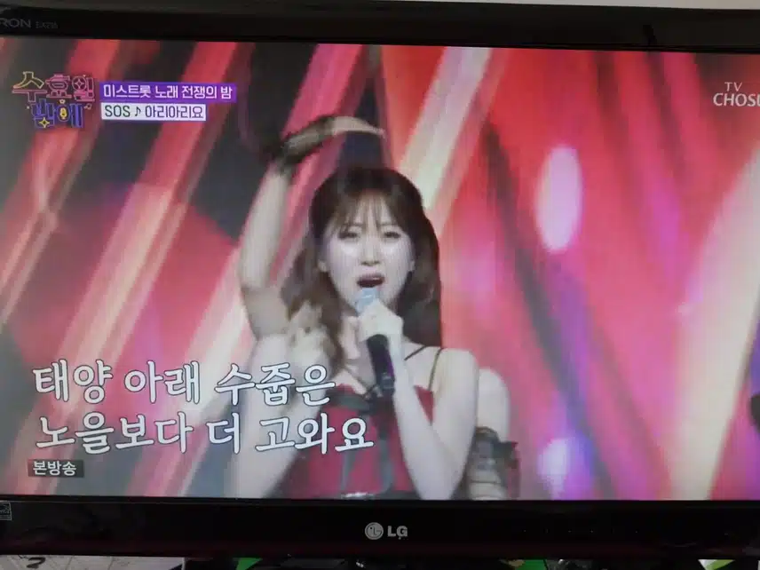 SOS 오유진 X 김소연 X 정슬 아리아리요무대