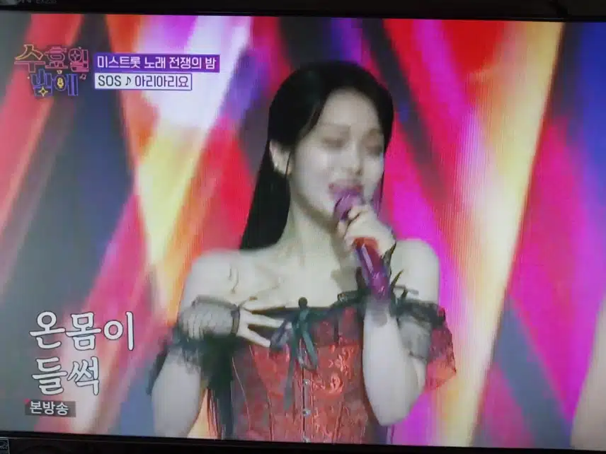 SOS 오유진 X 김소연 X 정슬 아리아리요무대