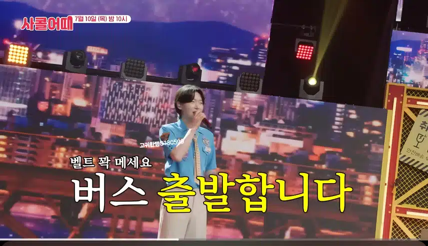  [선공개 영상] #김용빈 . 용빈이와 함께 부산 여행 떠날 사람~