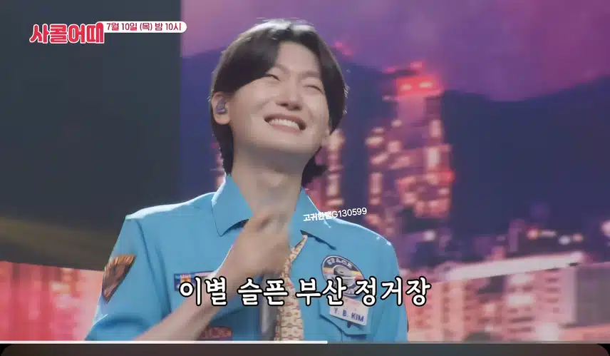  [선공개 영상] #김용빈 . 용빈이와 함께 부산 여행 떠날 사람~