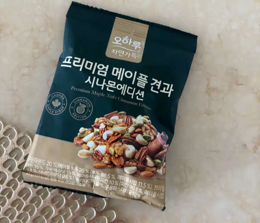 견과류