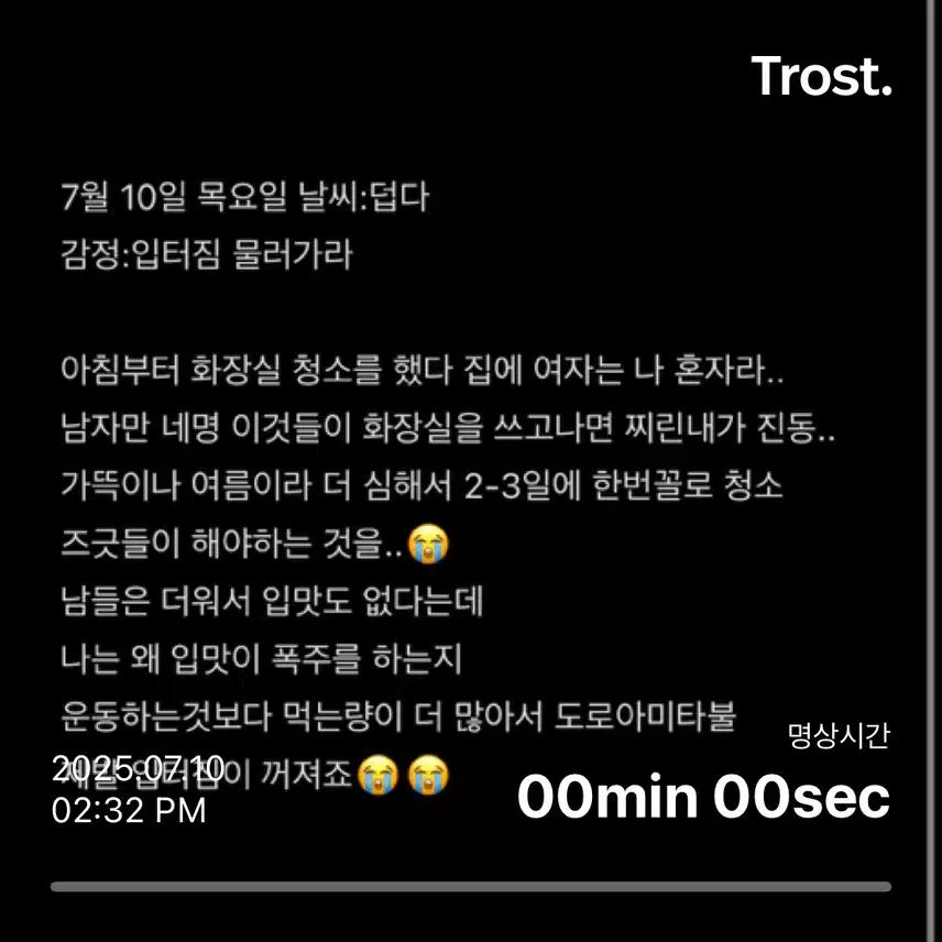 37기 3일차 인증