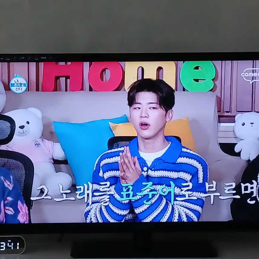 지현님의 사투리 이야기 다시봐도 재밌어요