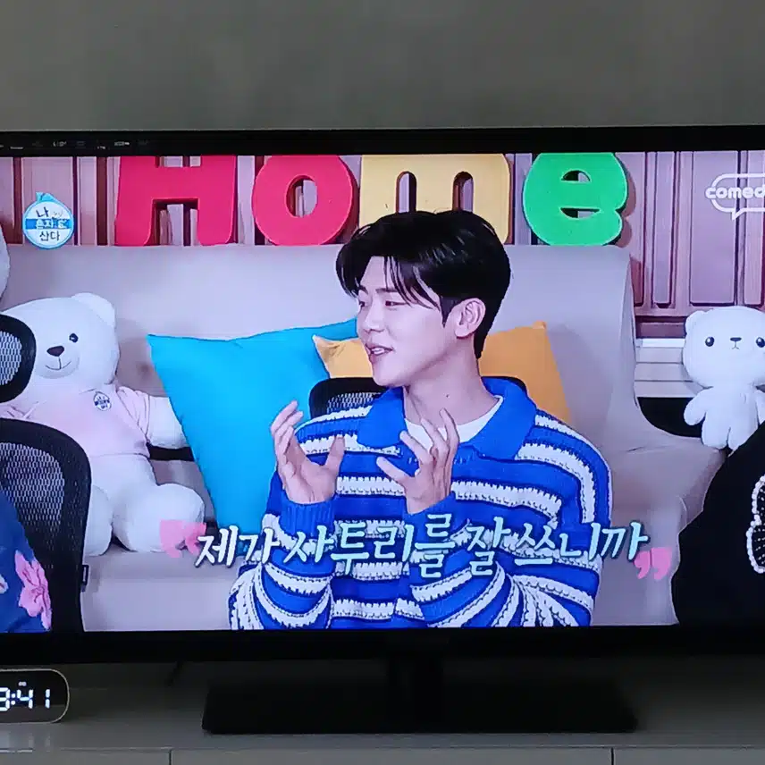 지현님의 사투리 이야기 다시봐도 재밌어요