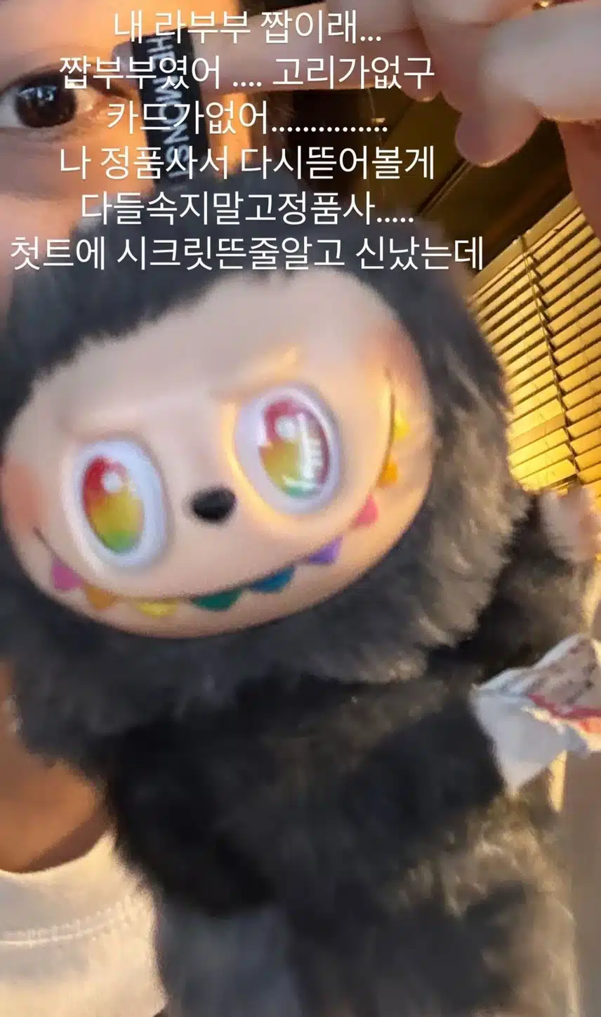 Youngji, yang masuk berita asing setelah membeli Labubu asin