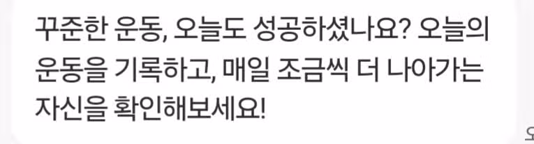 함께 운동해요