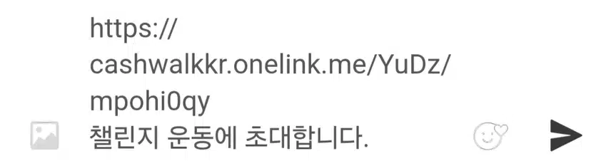 함께 운동해요