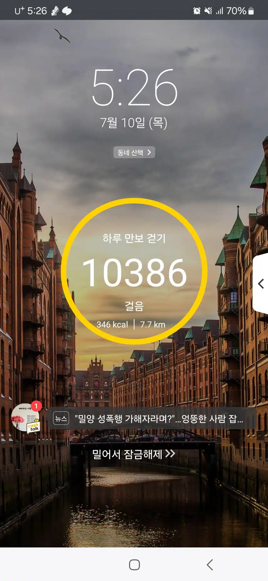 인증완료 