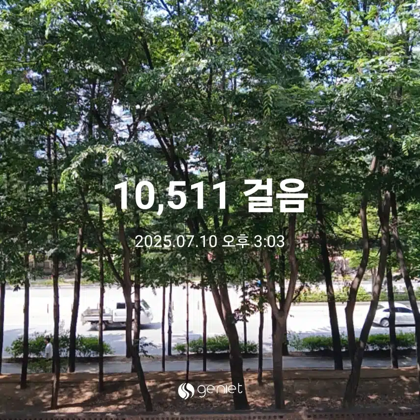 목요일 걷기운동^^