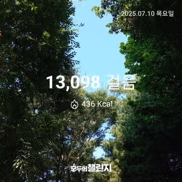 인증
