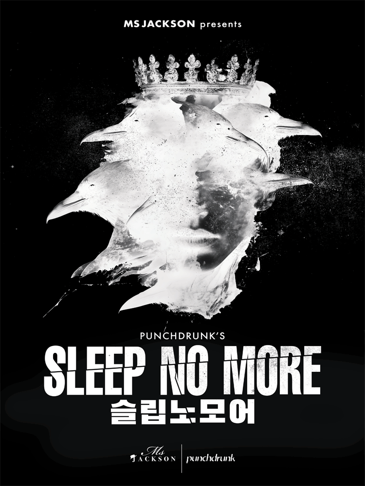 이머시브 공연 <슬립 노 모어> 정보 정리! (한국 예매, 입장 시간, 공지, 해외 공연과 차이)