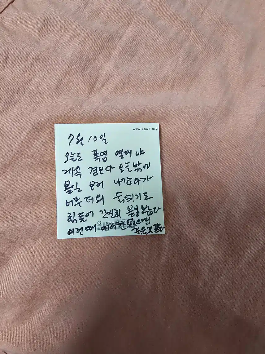 인증 