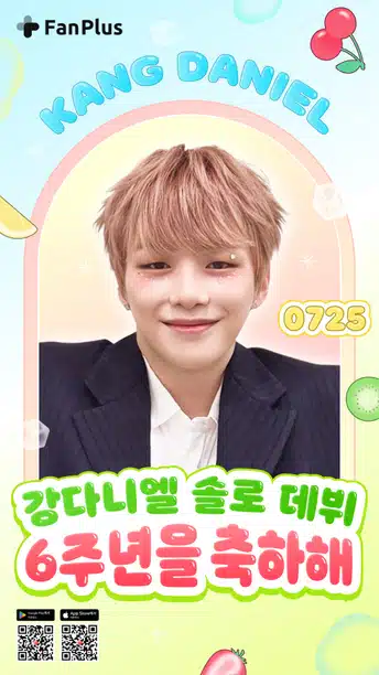 🎂7월 생일&기념일 투표 광고 안내