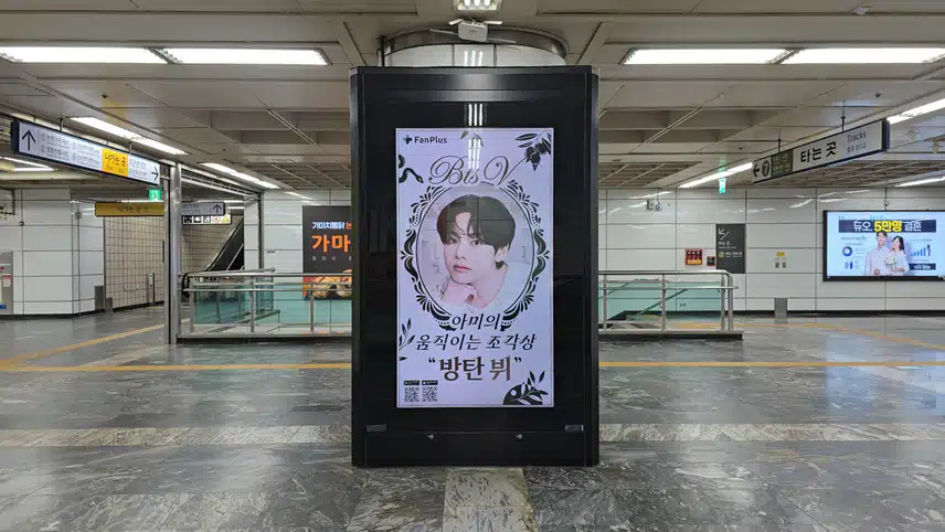 🎁47th Men's League Voting Advertisement Photo