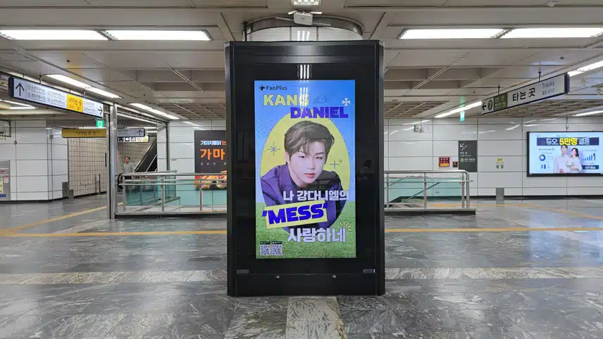 🎁47th Men's League Voting Advertisement Photo