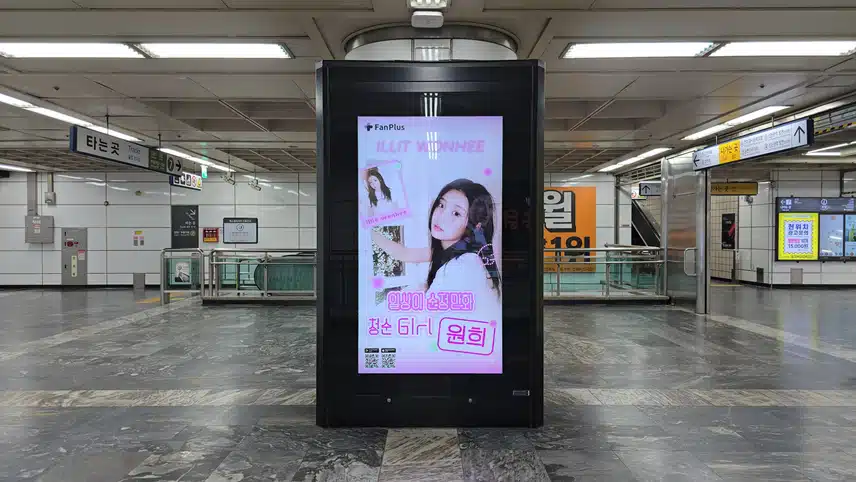 🎁47th Women's League Voting Advertisement Photo
