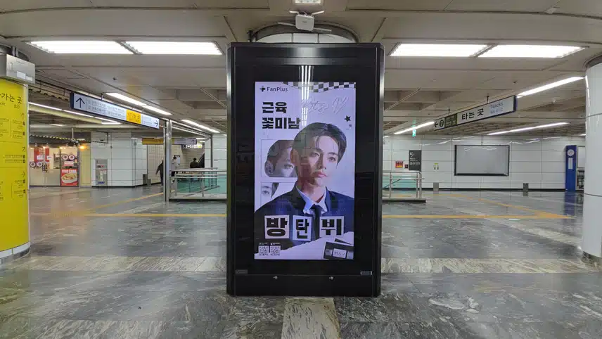 🎁48th Men's League Voting Advertisement Photo