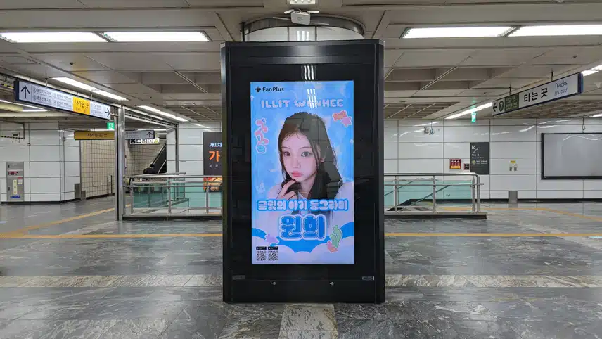 🎁48th Women's League Voting Advertisement Photo