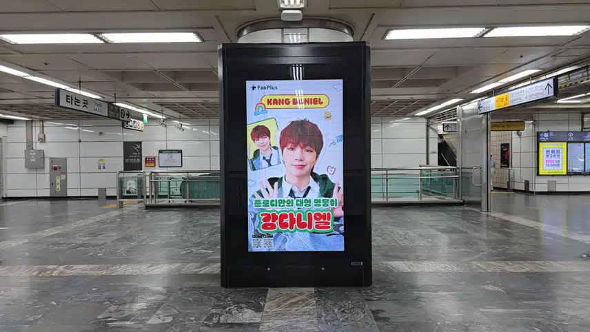 🎁49th Men's League Voting Advertisement Photo