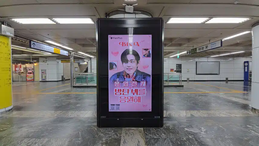 🎁49th Men's League Voting Advertisement Photo