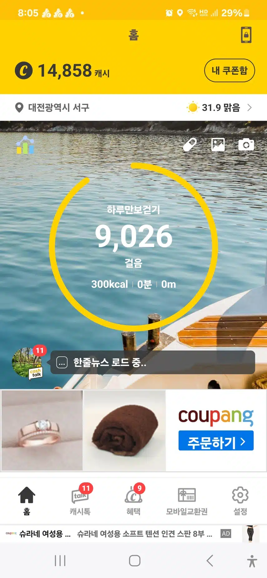 ㅇㅈ