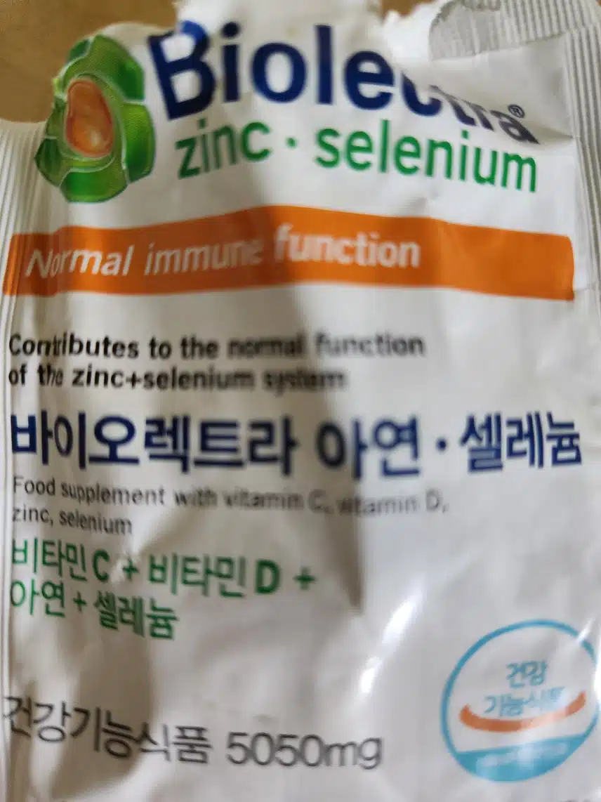 비타민C, D  아연 셀레늄을 한번에