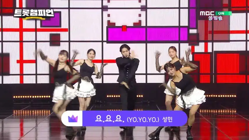 Juara Trot Sungmin E.66 7/10 (Kam) Siaran pertama