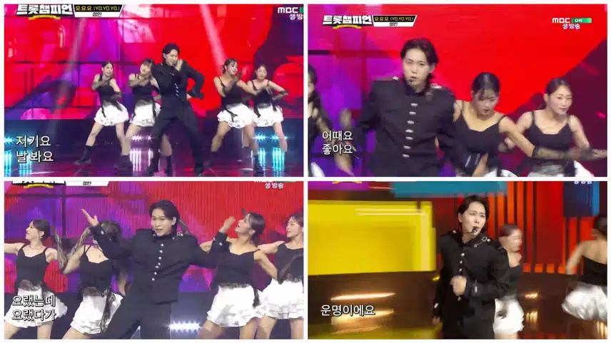 Juara Trot Sungmin E.66 7/10 (Kam) Siaran pertama