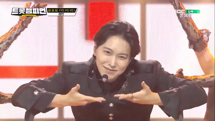 Juara Trot Sungmin E.66 7/10 (Kam) Siaran pertama